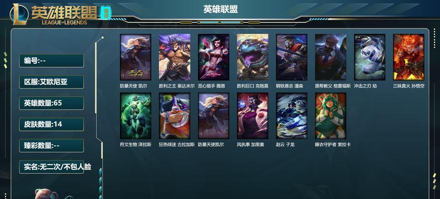 手游英雄联盟中铂金段位的实力如何？铂金段位的玩家应具备哪些技能？