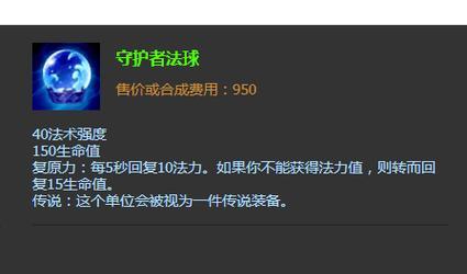 暗影战斧在英雄联盟中是什么？属性和用途是什么？