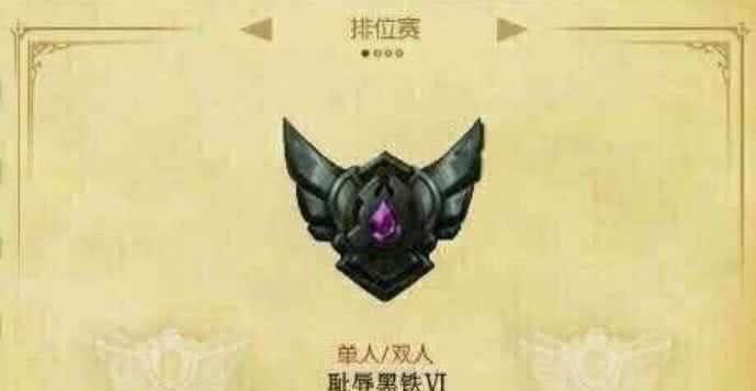 英雄联盟千场黑铁段位如何达成？需要哪些技巧和策略？