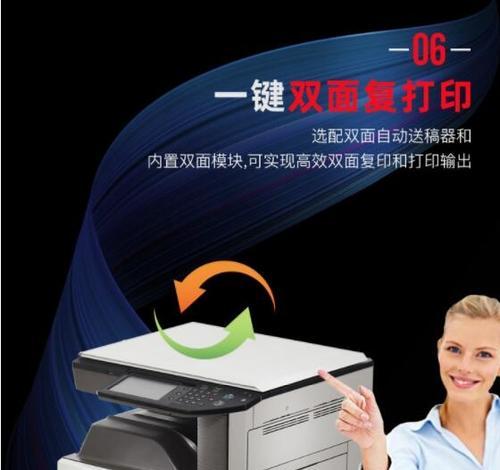 夏普打印机如何查找打印记录？打印记录丢失怎么办？