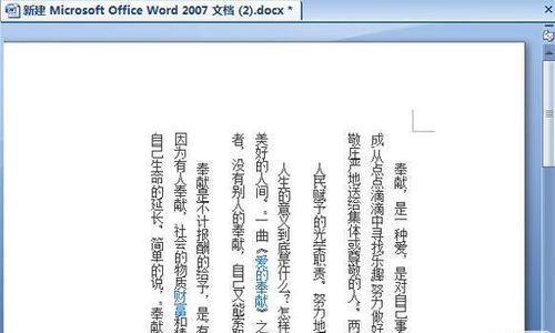 手机键盘空两格打字操作方法是什么？