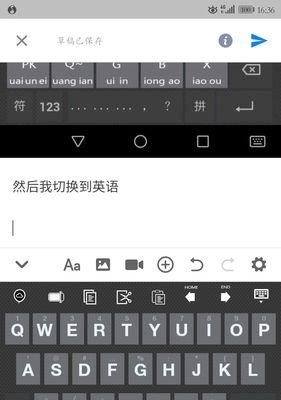 手机键盘空两格打字操作方法是什么？