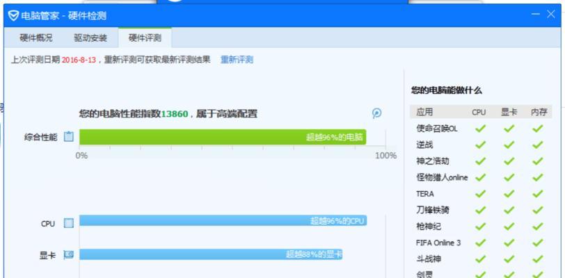 联想小新1TB硬盘如何分区？最佳分区方案是什么？