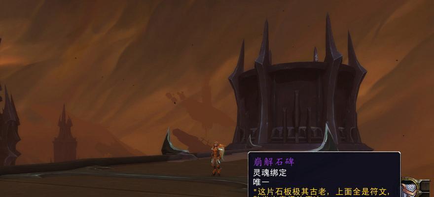 魔兽世界解密箱子缺少部件如何识别？