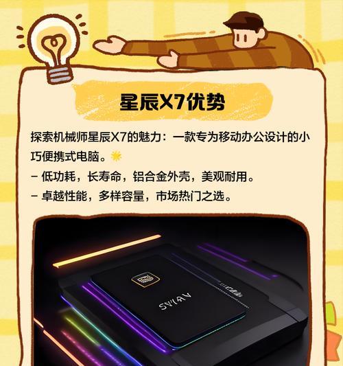 机械师固态硬盘选购指南是什么？