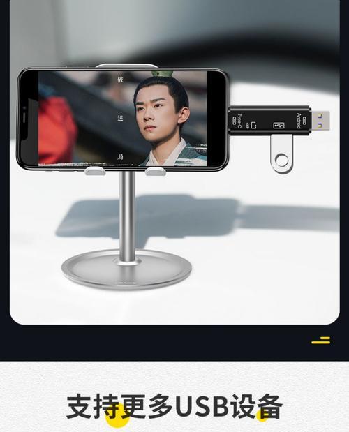 手机查看读卡器内容是否方便？