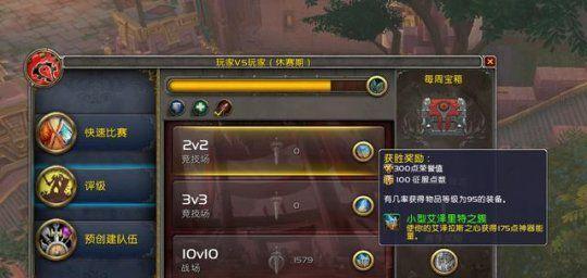 魔兽世界新服开启时如何领取奖励？领取奖励的流程是什么？
