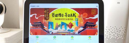 红米8智能音箱如何控制灯光？操作步骤是怎样的？