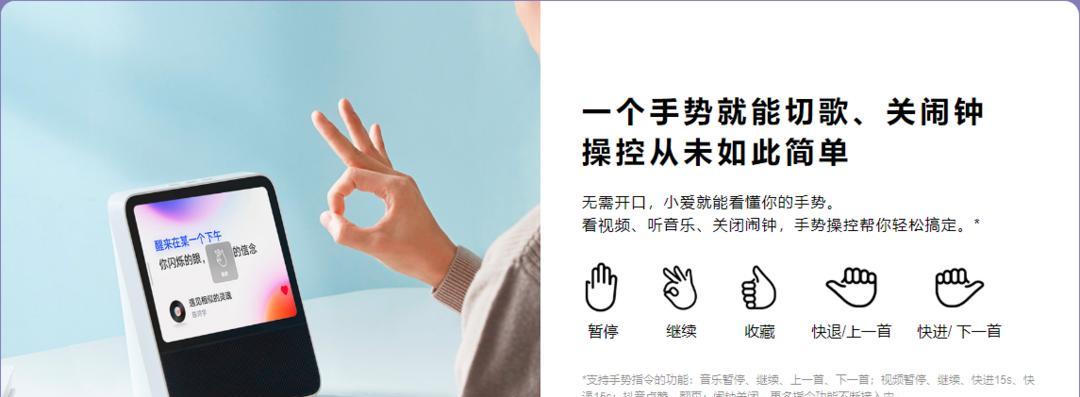 红米8智能音箱如何控制灯光？操作步骤是怎样的？