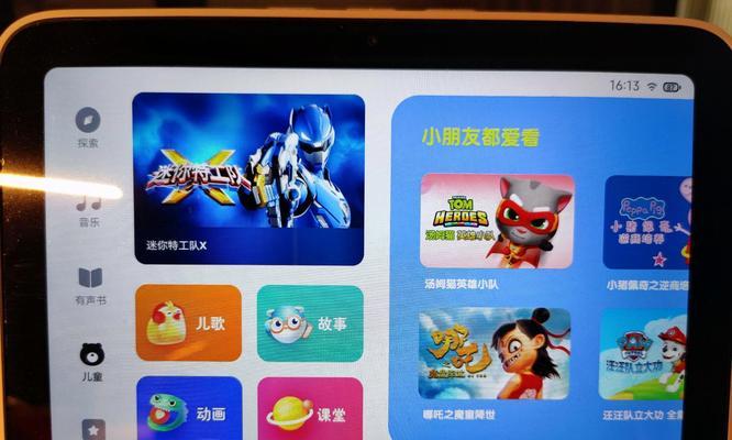 红米8智能音箱如何控制灯光？操作步骤是怎样的？