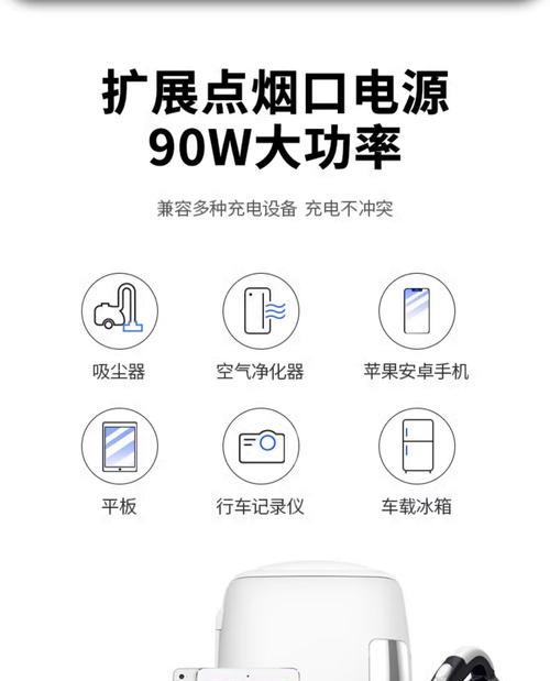 车载转换器使用方法是什么？使用中应注意什么？