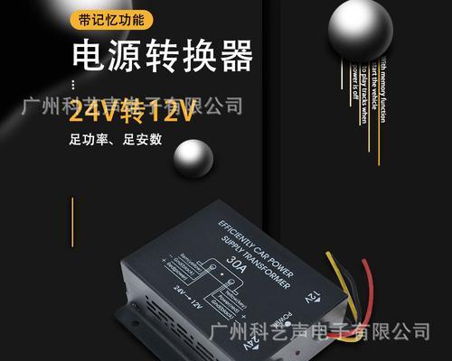 车载转换器使用方法是什么？使用中应注意什么？