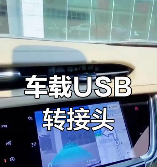 车载转换器使用方法是什么？使用中应注意什么？