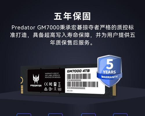 宏碁固态协议查看步骤是什么？