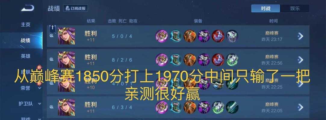 王者荣耀争鸣模式如何快速得分？有哪些策略？