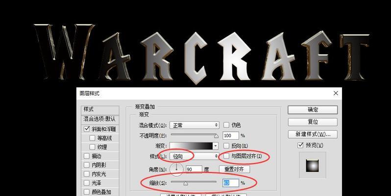 魔兽海报贴纸使用指南是什么？