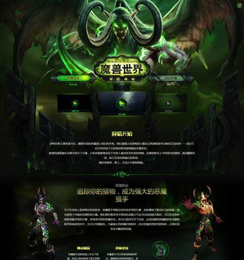 魔兽海报贴纸使用指南是什么？