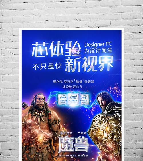 魔兽海报贴纸使用指南是什么？