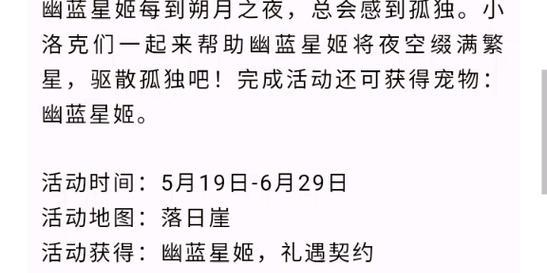 洛克王国中钻石兑换比例的计算方法是什么？