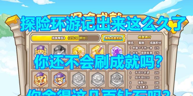 洛克王国中钻石兑换比例的计算方法是什么？
