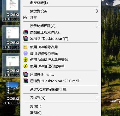 电脑删除画图软件后如何恢复？