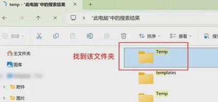 电脑删除画图软件后如何恢复？