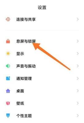 小米壁纸如何分享到朋友圈？