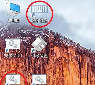 小米7平板保护外壳安装方法是什么？安装过程中应注意什么？