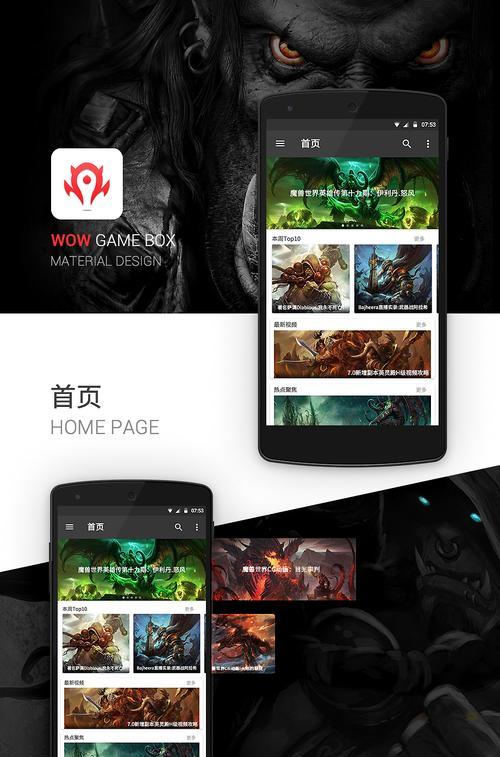 魔兽世界卡匣子问题如何解决？卡匣子是什么原因造成的？