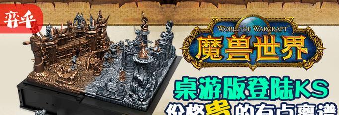魔兽世界卡匣子问题如何解决？卡匣子是什么原因造成的？