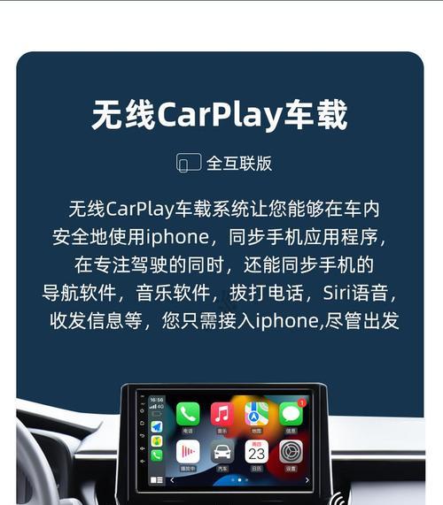 本田型格连接CarPlay数据线步骤是什么？