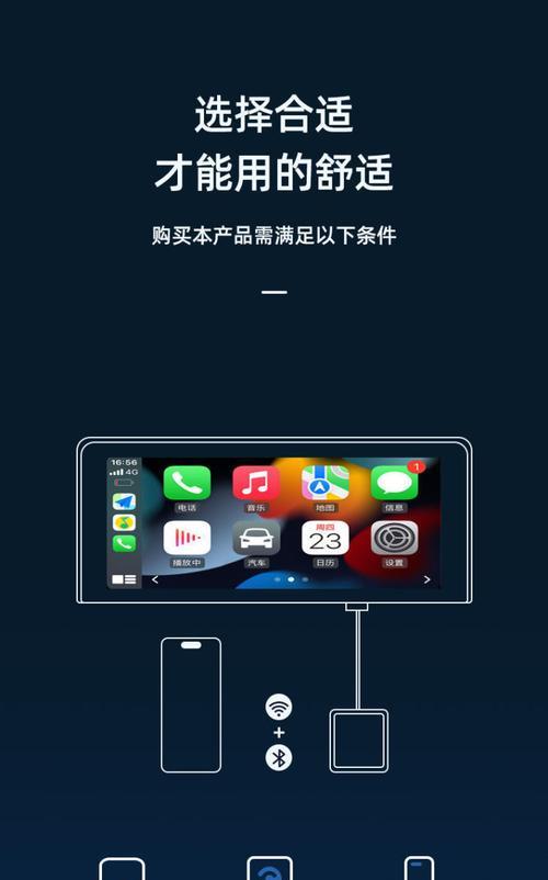 本田型格连接CarPlay数据线步骤是什么？