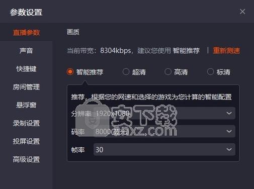 笔记本直播时cpu占用过高的解决办法是什么？