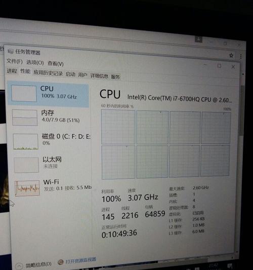笔记本直播时cpu占用过高的解决办法是什么？