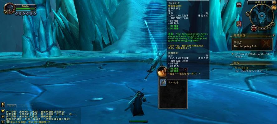 魔兽世界冷静一下任务怎么做？完成任务的详细步骤是什么？