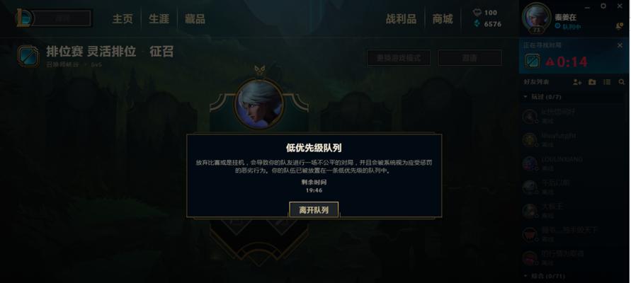英雄联盟霸符共享机制如何理解？有什么特点？