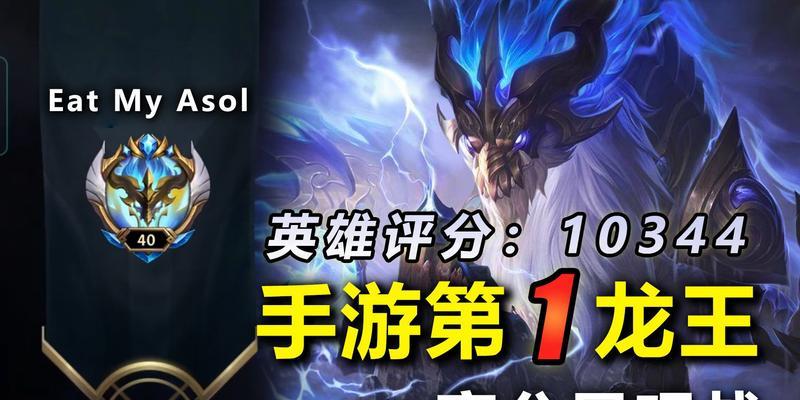 英雄联盟观战名字隐藏方法是什么？有什么好处？