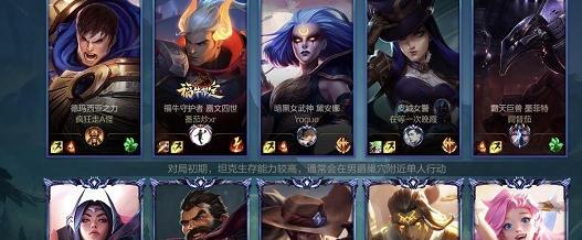 英雄联盟观战名字隐藏方法是什么？有什么好处？