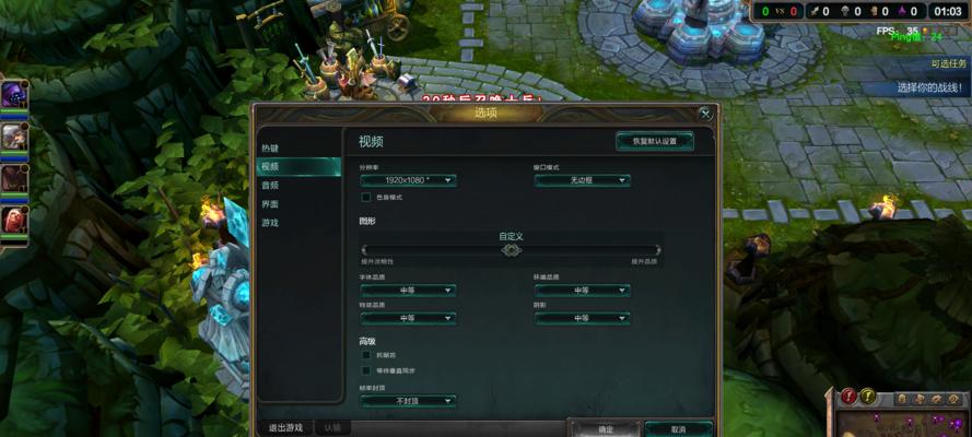 英雄联盟中如何锁定fps？锁定fps有什么好处？