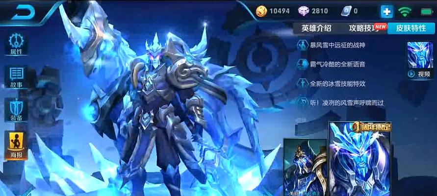 什么是关羽王者荣耀？关羽在游戏中的定位和作用是什么？