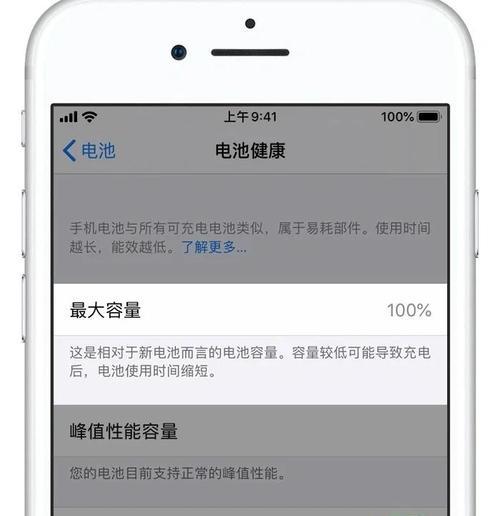 电池寿命查询不到的原因是什么？