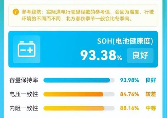 电池寿命查询不到的原因是什么？
