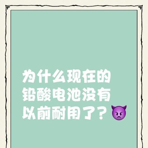 电池寿命查询不到的原因是什么？
