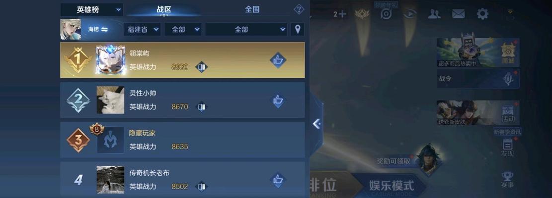 现在什么游戏适合上分？王者荣耀如何快速提升段位？