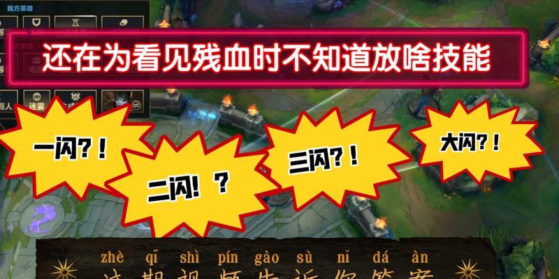 联盟手游对局英雄消失原因是什么？如何解决？