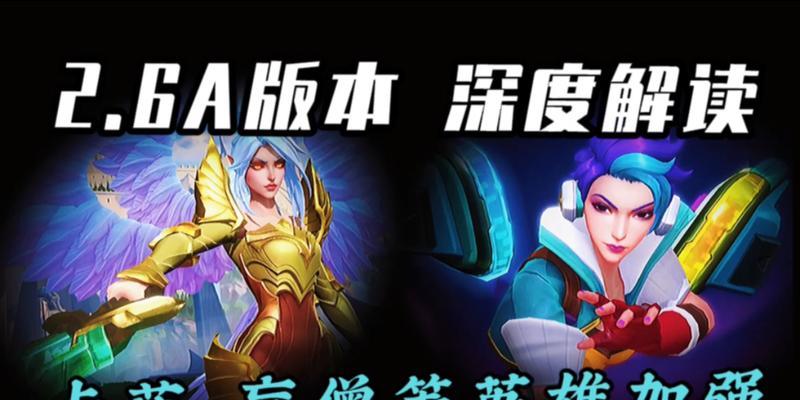 联盟手游对局英雄消失原因是什么？如何解决？