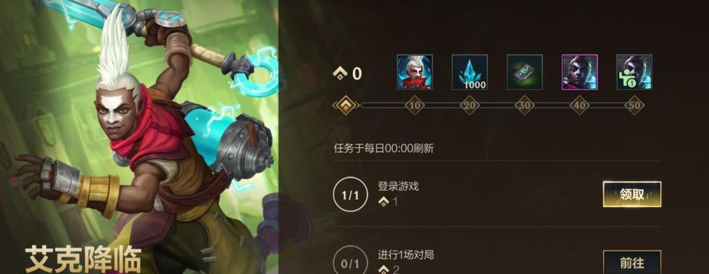 联盟手游对局英雄消失原因是什么？如何解决？