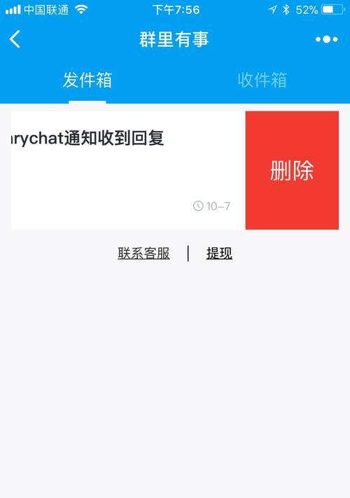 英雄联盟中辅助如何有效通知队友？有哪些方法？