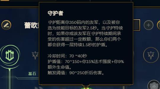 英雄联盟中辅助如何有效通知队友？有哪些方法？
