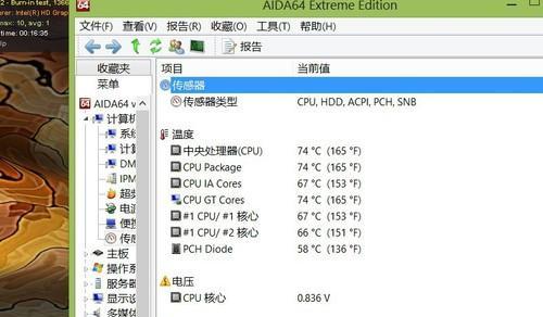 宏碁设备登录微信账号的步骤是什么？